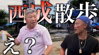 【西成食べ歩き】まさかの亀田史郎(恩師)と遭遇