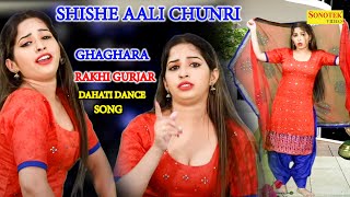 Rakhi Gurjar Dance :- Shishe aali Chunri I Ghaghara I Dj dance I Haryanvi Dance I Tashan Haryanvi