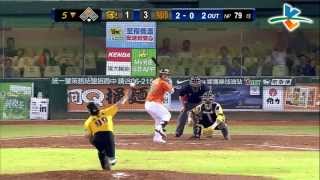 20131008 CPBL 象VS獅 5下 獅隊吃大局，潘武雄安打海灌第4分