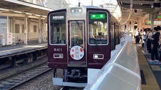 阪急京都線7300系7325f＋8300系8311f　祇園祭ヘッドマーク　準急京都河原町行き　十三駅入線、発車