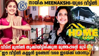 ഇത്രയും വലിയ തൂണുകളുള്ള ബംഗ്ലാവോ?😱 | Meenakshi Dinesh Home Tour