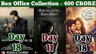 Box Office Collection Of Vishwaroopam 2,Kolamavu Kokila & Pyaar Prema Kaadhal | Kamal Haasan