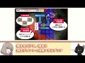 すぐやられるガンズを生存させてみた！ 共通3章 ファイアーエムブレムif