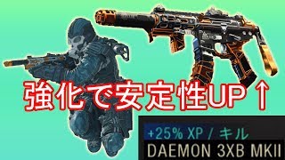 【BO4実況】デーモンのMKⅡで味方をキャリー！する予定だった...