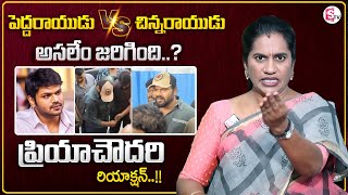 Priya Chowdary Reveals Key Facts on Mohan Babu Vs Manchu Manoj Issue | Latest Update | MR NAG