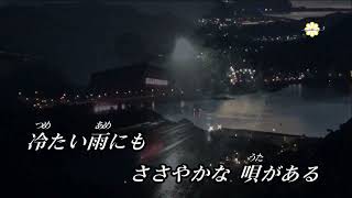 夜空の下には    ♫オリジナル歌手:  神戸一郎     ♪カバ-アメキリ  歌詞付き