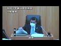 美瑛町議会　令和2年第9回定例会②