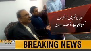 In my opinion PTI government should quit and leave, says Asif Ali Zardari