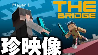 【マイクラ】HIVEサーバー　the bridge でまさかの展開！？#マイクラ　#thehive