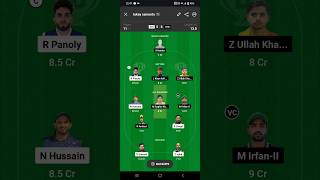 ZGS VS SVDJ dream11 best GL team today match T10 💪😱😱😱😱😱