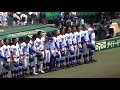 9回裏ノーカット 明豊の追い上げ 天理vs明豊 2017年8月20日 阪神甲子園球場 第99回全国高校野球選手権大会 夏の高校野球