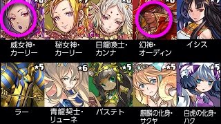 [パズドラ] アンケートゴッドフェスで闇カーリーを狙う❗️