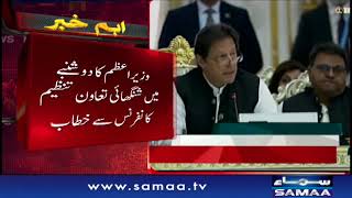 PM Imran khan speaks in SCO summit - Breaking news | SAMAA TV