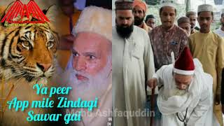 Jo mujhme bolta hai main nahi hu New qawwali Hazrat Tajuddin baba junaidi Gulbarga