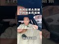 这结个婚全村人都来了，新娘子不给红包不下车 奥迪 国产车