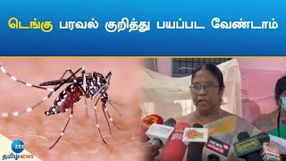 Dr. Sarah Selin Paul's Instruction | டெங்கு பாதிப்பு: மருத்துவர் சாரா செலின் பால் அறிவுறுத்தல்