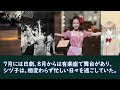 ブギの女王◆笠置シヅ子の生涯・その7◆吉本頴右（泰典）の子を妊娠…芸能界引退…遠距離恋愛の末…朝ドラブギウギ・nhk連続テレビ小説・東京ブギウギ・穎右・笠置シズ子・趣里、水上恒司・吉本せい・吉本興業