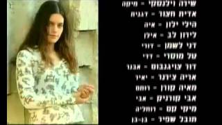 מול כל העולם - לירון לב בגרסה שקטה. (מתוך העונה ה2 פרק 115)