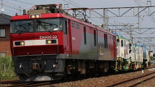 【保守用車甲種輸送！！！】甲43 9172レ EH500-32[仙貨]+09-16/CST + KSP2002E(ﾕﾆｵﾝ建設)