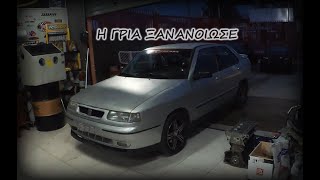 Service και βελτιώσεις(not) στη γριά... Ι Car Freaks Gr