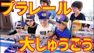 【今日からぼくが駅長さん！ガチャッと！アクションステーション】総集編・4人のユーチューバーが大量のプラレールでレイアウト組んでみた！【毎日19時！立石学園】