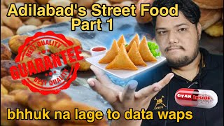 Adilabad's Street Food Part 1 | Alu Chaat | Best alu chat in Adilabad streets | Gyan Inside| Yash