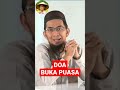 DOA BERBUKA PUASA