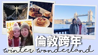 【VLOG】倫敦跨年煙花門票攻略、英國購物分享、必買伴手禮