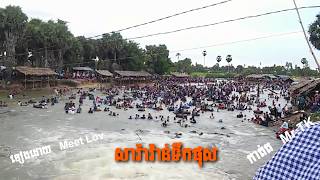 សារ៉ាវ៉ាន់ទឹកផុស ច្រៀងៈ Meet Love