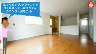 【好評につき完売しました！】福岡市東区千早2丁目の新築一戸建て（2019年9月完成）｜ 福岡の新築一戸建てならアイルにお任せください！