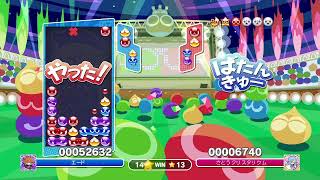 switch版　ぷよぷよeスポーツ　or　ぷよぷよテトリス2