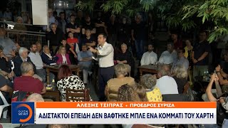 Κόντρα για τη Ροδόπη: Σφοδρή αντιπαράθεση για τη μειονότητα και τον ρόλο του τουρκικού προξενείου