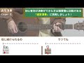 （初心者向け）che.r.ry／yui／ギター弾き語り練習用動画（コード／ストローク／歌詞／歌）