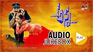 Anna | Full Songs JukeBox | Dr.Rajshekhar | Roja | Rotori Baburao | New Telugu