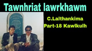 Rulin a chuk hlum ! tawnhriat ngaihnawm: C.Lalthankima Part-18 Kawlkulh.