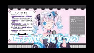 【配信切り抜き】サンシャイン皇【皇ロゼ/Vtuber】