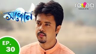 Xapon- সপোন (The Dream) | 26th May 2018 | Full Episode | No 30