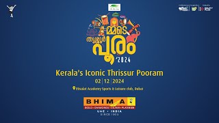 Thrissur Pooram 2024 - A Festival of Culture \u0026 Tradition | Bhima Jewellers