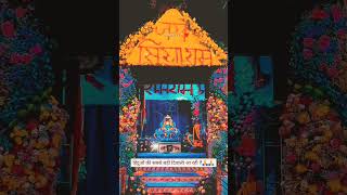 Ram Mandir Utsav #ram #rammandir #ayodhya #sanatandharma