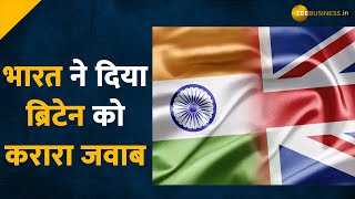 भारत का ब्रिटेन को करारा जवाब : ब्रिटेन से आयातित 22 वस्तुओं पर जवाबी शुल्क लगाने का प्रस्ताव