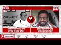 pudhari special report ईव्हीएम च्या मुद्द्यावर दोन्ही ठाकरेंमध्ये एकमत rajthackeray