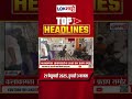 headlines today 3 pm 21 feb 2025 maharashtra politics lokshahi marathi news