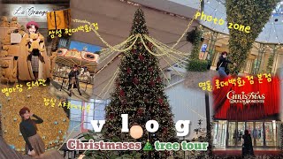 VLOG 서울에 있는 크리스마스 트리 스팟 다 가보기 🎄🎅 첫 언박싱!! / 먹는게 반🌯🥩🍲🍤 Christmas tree tour