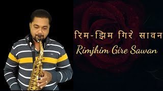Rimjhim Gire Sawan Instrumental | Bollywood Saxophone Instrumental Kishore Kumar
