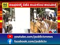 ರಾಜಭವನ ತಲುಪಿದ ಬಿಜೆಪಿ ನಾಯಕರ ಪಾದಯಾತ್ರೆ.. bjp raj bhavan public tv