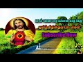 kaana oru kalyana kathai tamil christian song gill christan official