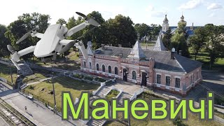 Маневичі з висоти пташиного польоту