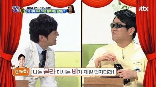 내 아내 피부 10년 젊어지는 밥상은? - 닥터의 승부 70회