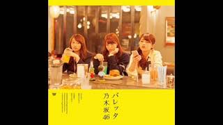 Nogizaka46/Under Members - Hatsukoi no hito wo ima demo [Audio]