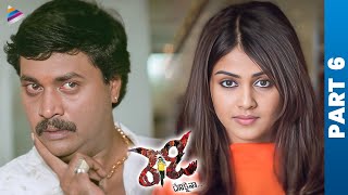 Ready Telugu Full Movie | Part 6 | Ram Pothineni | Genelia | Brahmanandam | Sunil | DSP | TFN